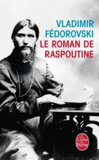 Vladimir Fedorovsky