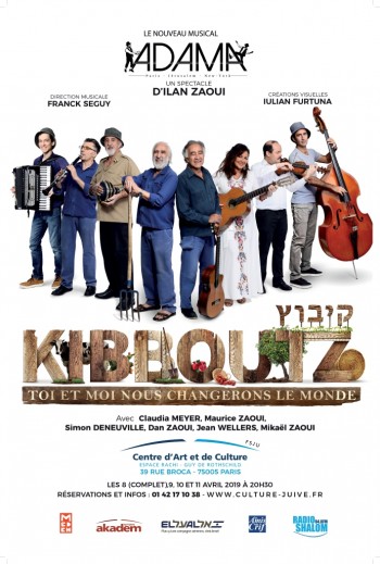 kibboutz,adama,ilan zaoui,musique,israël